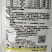 芸苔素内酯具有促植物细胞分裂和延长的双重作用促进绿叶素