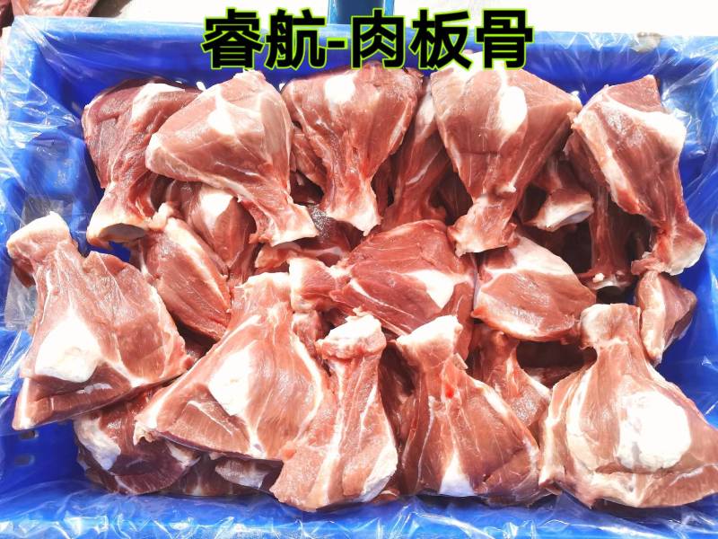 肉板骨，带肉板骨，睿航带肉板骨，睿航板骨，带肉率40%