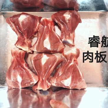 肉板骨，带肉板骨，睿航带肉板骨，睿航板骨，带肉率40%