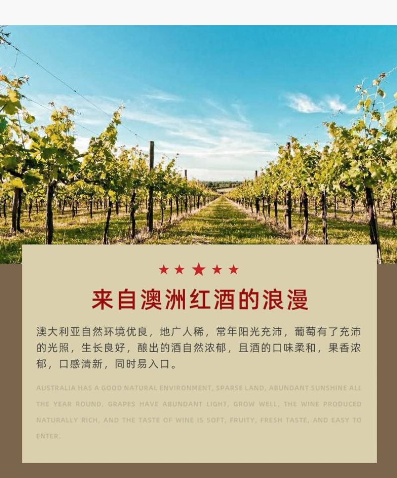 澳洲进口14度赤霞珠干红葡萄酒厂家直销一件代发