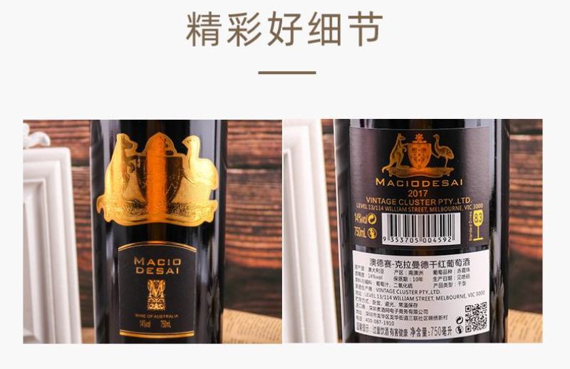 澳洲进口14度赤霞珠干红葡萄酒厂家直销一件代发