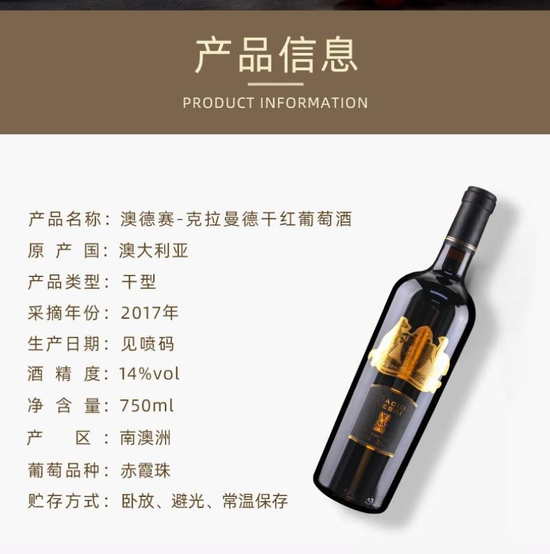 澳洲进口14度赤霞珠干红葡萄酒厂家直销一件代发