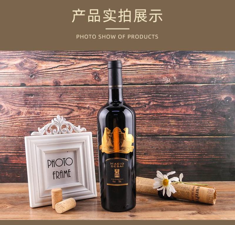 澳洲进口14度赤霞珠干红葡萄酒厂家直销一件代发