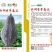 葫芦形肉厚香芋味浓口感粉糯耐储运高产稳产