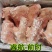 睿航脊皮，脊皮，纯干脊皮，没油，没毛，没里子