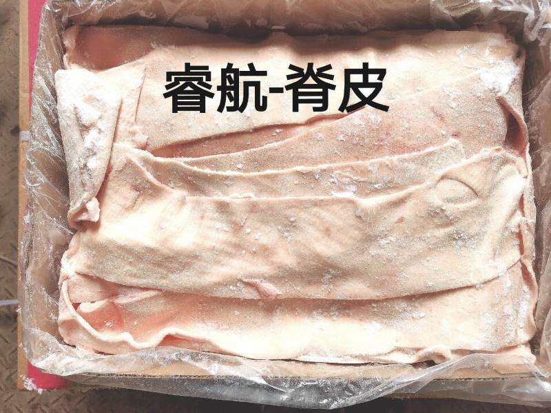 睿航脊皮，脊皮，纯干脊皮，没油，没毛，没里子