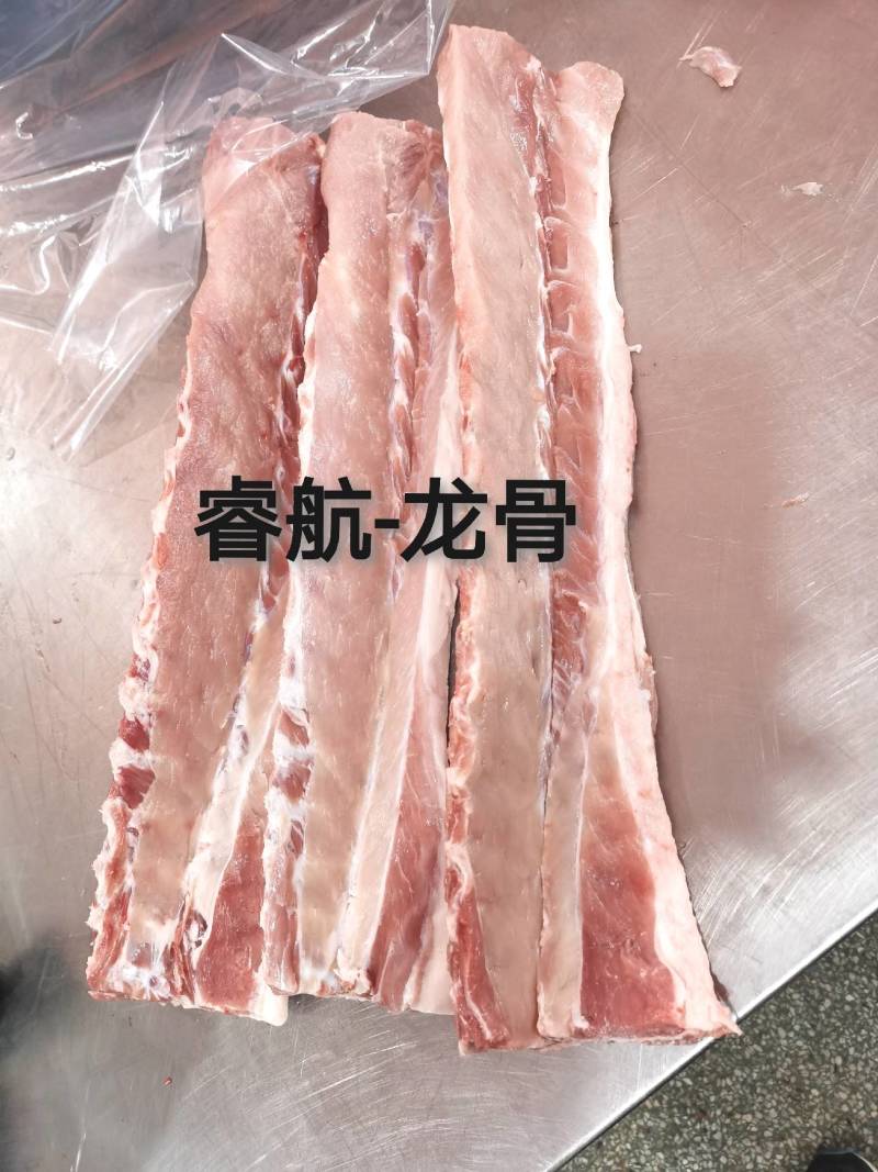 龙骨，脊骨，睿航龙骨，睿航脊骨，冻猪龙骨，冻猪脊骨