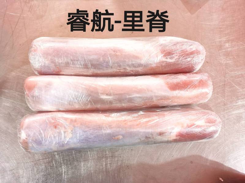 四号肉，精肉，睿航四号肉，睿航四号精肉，精修，没油