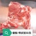 前五花，带皮前五花，睿航前五花，睿航带皮前五花，五花肉