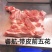 前五花，带皮前五花，睿航前五花，睿航带皮前五花，五花肉
