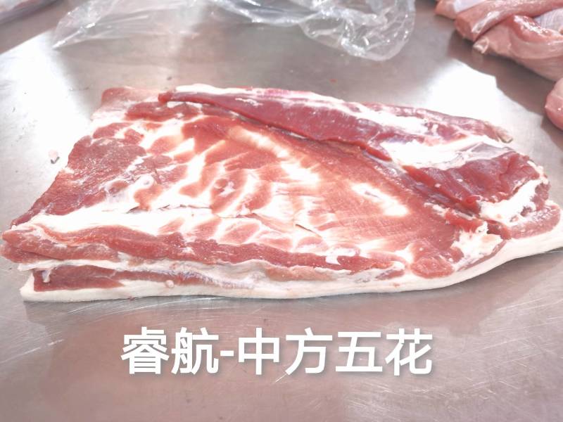 前五花，带皮前五花，睿航前五花，睿航带皮前五花，五花肉