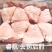 后肘，睿航后肘，去拐后肘，睿航去拐后肘，冻后肘