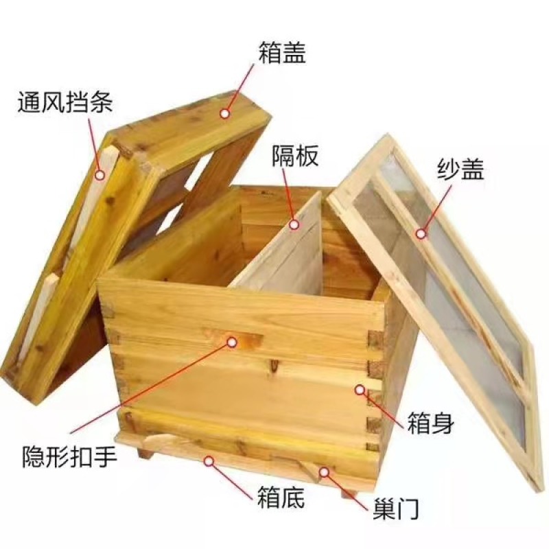 蜜蜂箱中蜂煮蜡标准十框全杉木蜂箱浸蜡高箱意蜂蜂箱养蜂工具