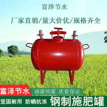 施肥器加厚钢板施肥罐农业灌溉施肥灌钢制施肥罐