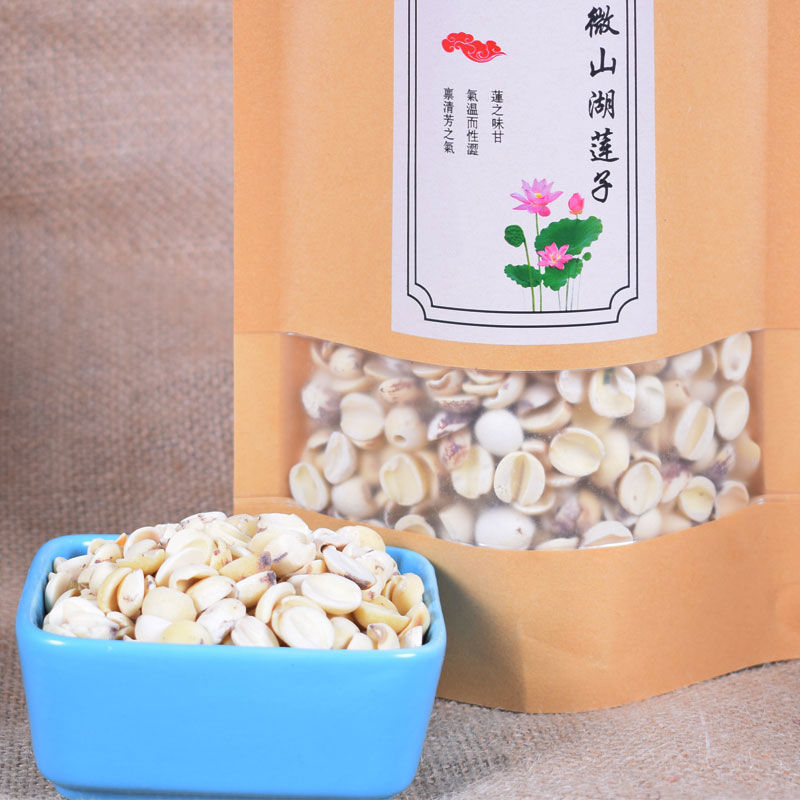 微山湖开边莲子粉糯易煮去芯莲子半开半边莲子干货超值包邮