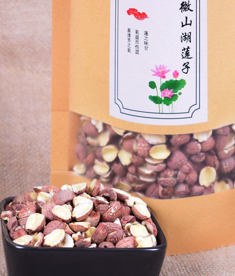 微山湖开边莲子粉糯易煮去芯莲子半开半边莲子干货超值包邮