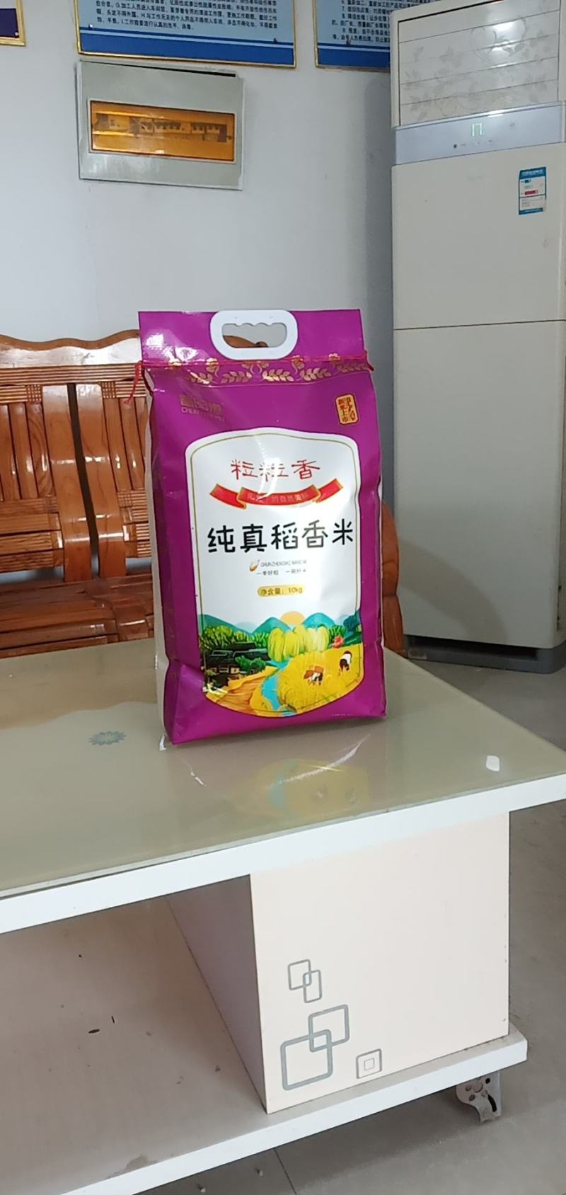 春阳惠牌大米基地直发口感好视频看货