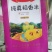 春阳惠牌大米基地直发口感好视频看货