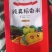 春阳惠牌大米基地直发口感好视频看货