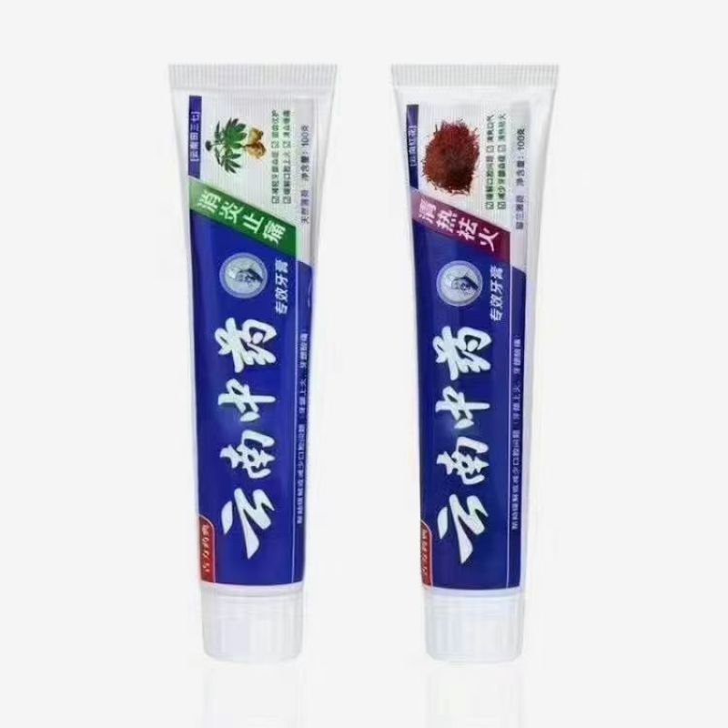 云南中药牙膏地摊展会夜市早市地摊热销产品十元模式
