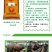 英美尔育肥牛精补料，长肉快，出肉率高，瘤胃促消化