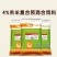 英美尔4%羔羊预混料，小羔羊专用，拉骨架