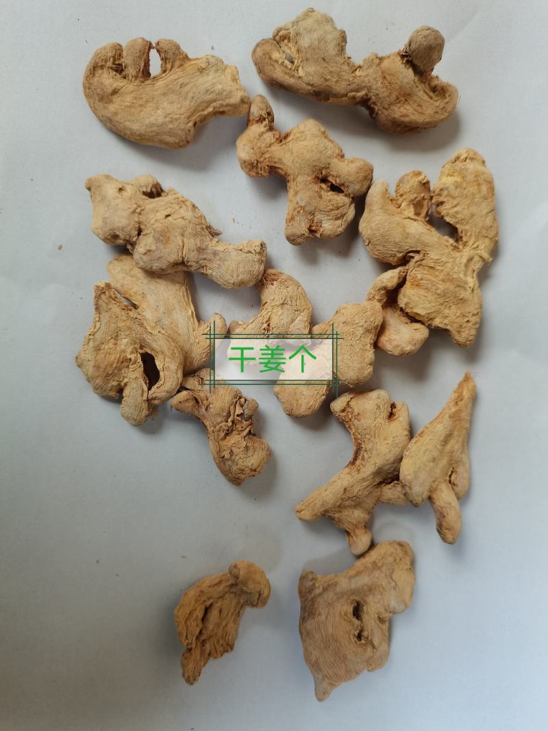 干姜个片看规格下单品种齐全现货供应干姜