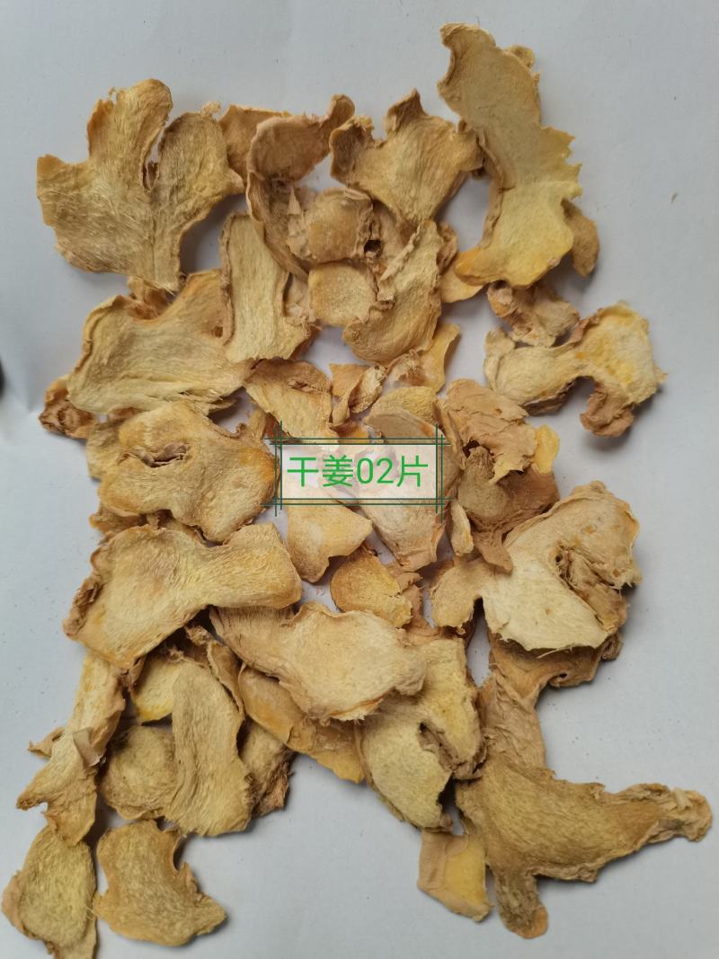 干姜个片看规格下单品种齐全现货供应干姜
