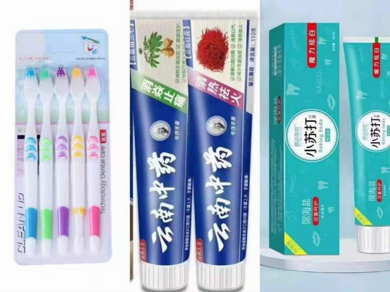 云南中药牙膏地摊展会夜市早市地摊热销产品十元模式