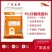 仔鹅预混料，仔鹅阶段专用预混料，不翻翅，促进骨骼发育