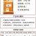生长兔预混料，肉兔专用预混料，长肉快，出栏早