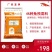 种兔预混料饲料，种兔专用，成活率高奶水足
