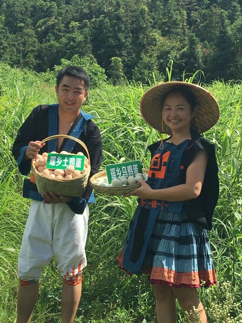 瑶鸡鸡蛋