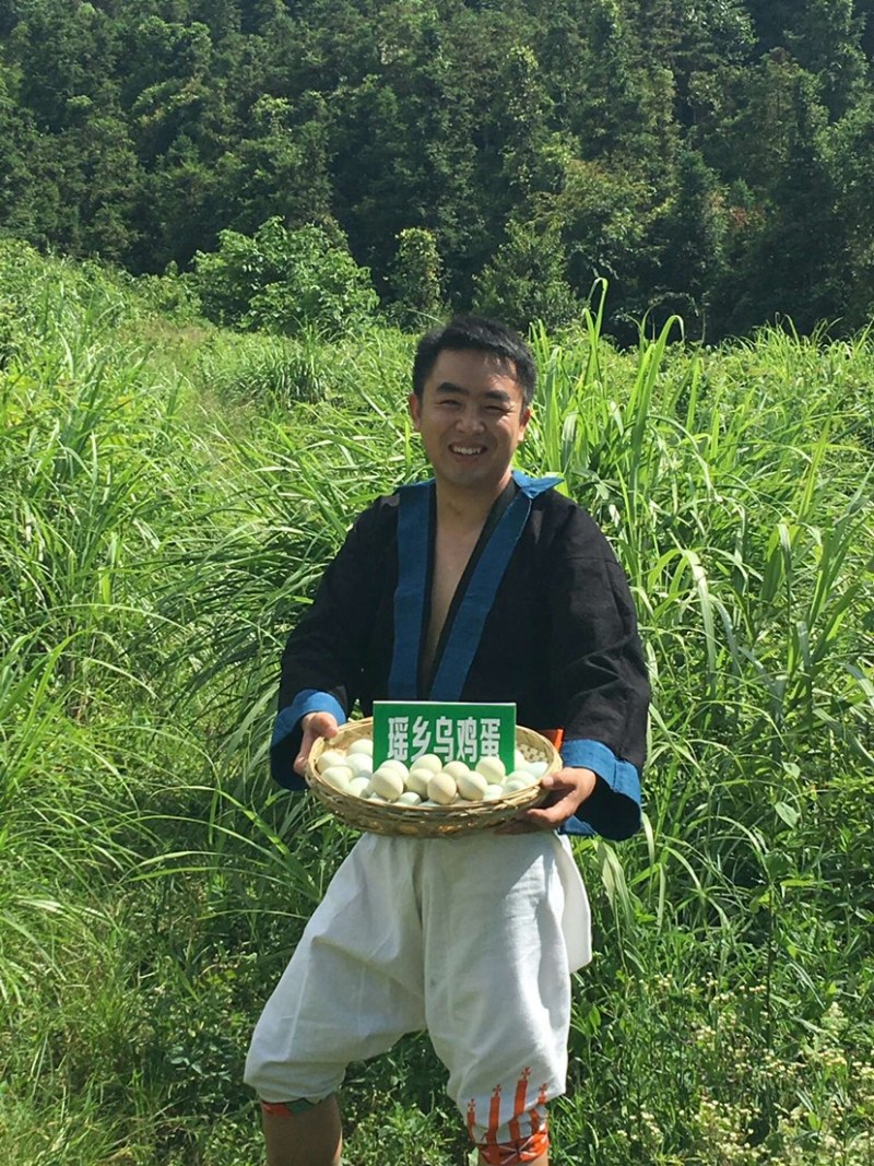 瑶鸡鸡蛋