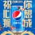 百世可乐330×24，新日期价格便宜长期供货，36.5出