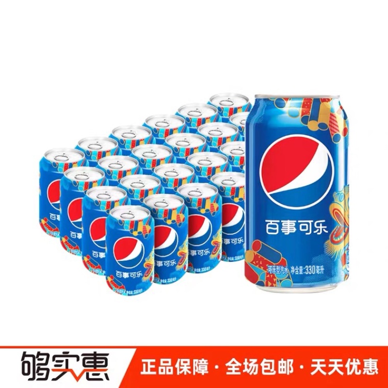 百世可乐330×24，新日期价格便宜长期供货，36.5出