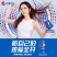 百世可乐330×24，新日期价格便宜长期供货，36.5出