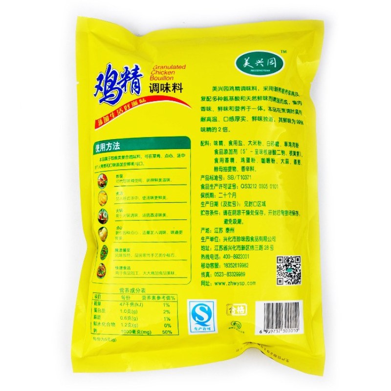 鲜鸡精炒菜煲汤均可