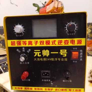 捕鱼机