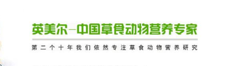 成都英美尔生长兔全家料，不过料，不拉稀。