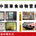 英美尔添加剂，防霉专家，预防饲料发霉，提高饲料报酬率