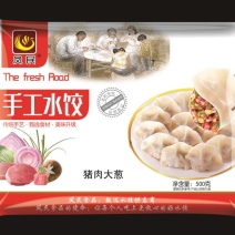 水饺手工水饺厂家直供质量有保证欢迎咨询选购。