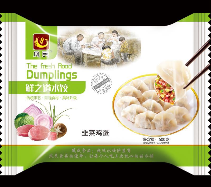 水饺手工水饺厂家直供质量有保证欢迎咨询选购。