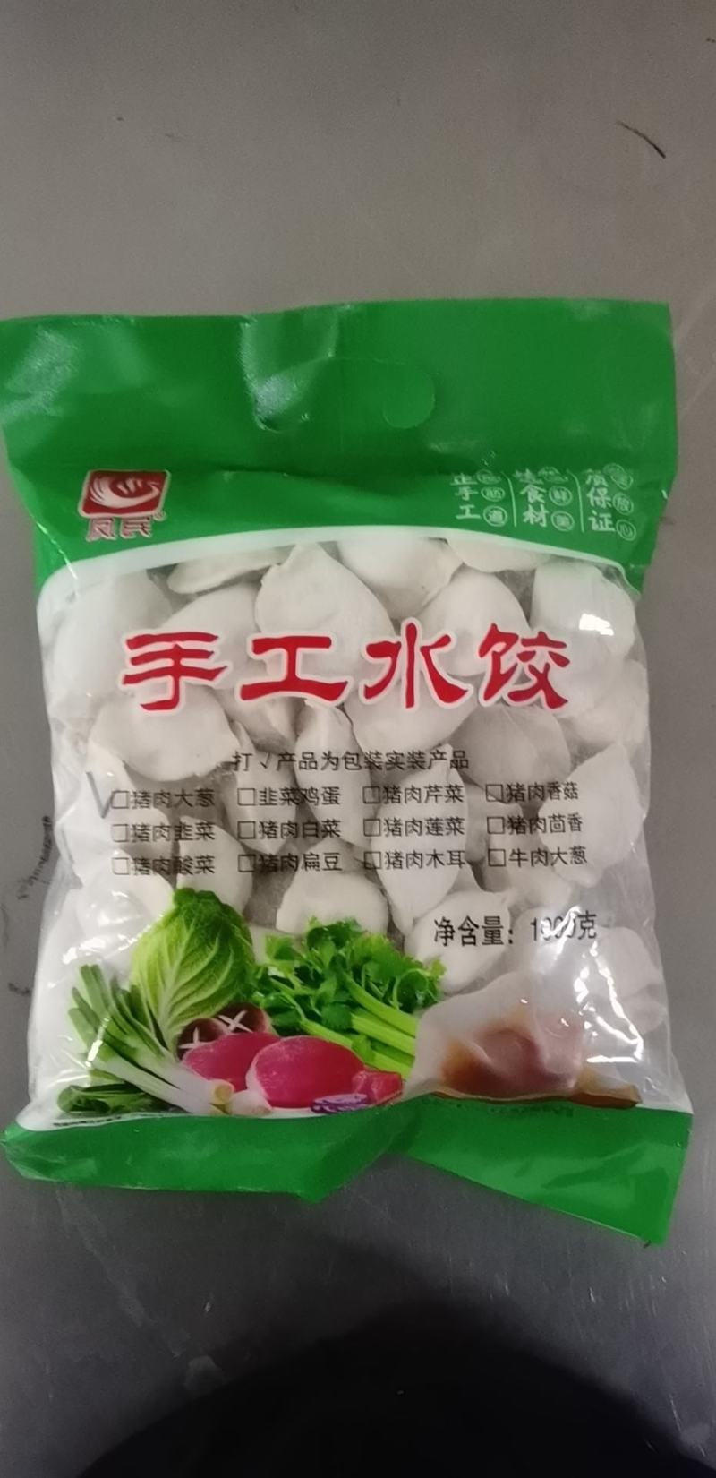 水饺手工水饺厂家直供质量有保证欢迎咨询选购。