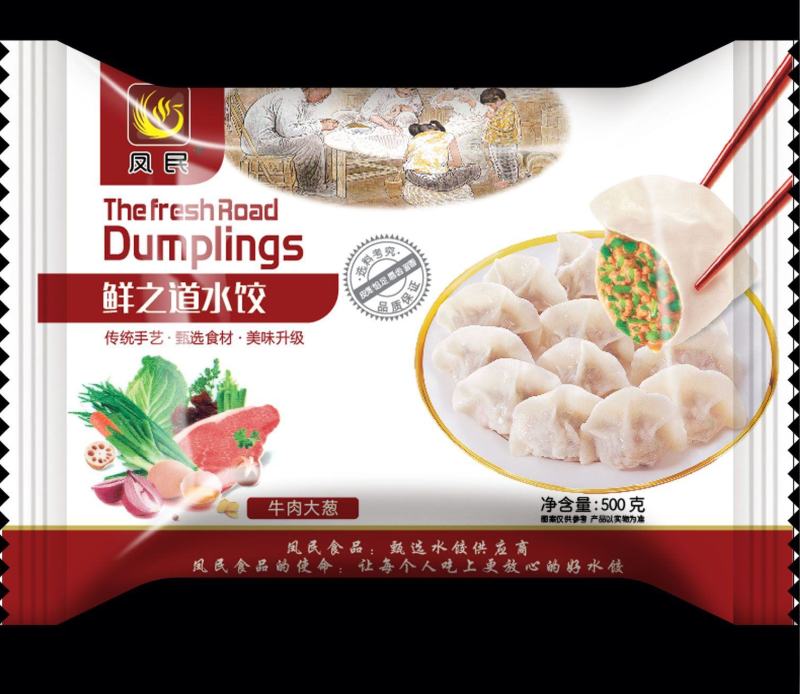 水饺手工水饺厂家直供质量有保证欢迎咨询选购。