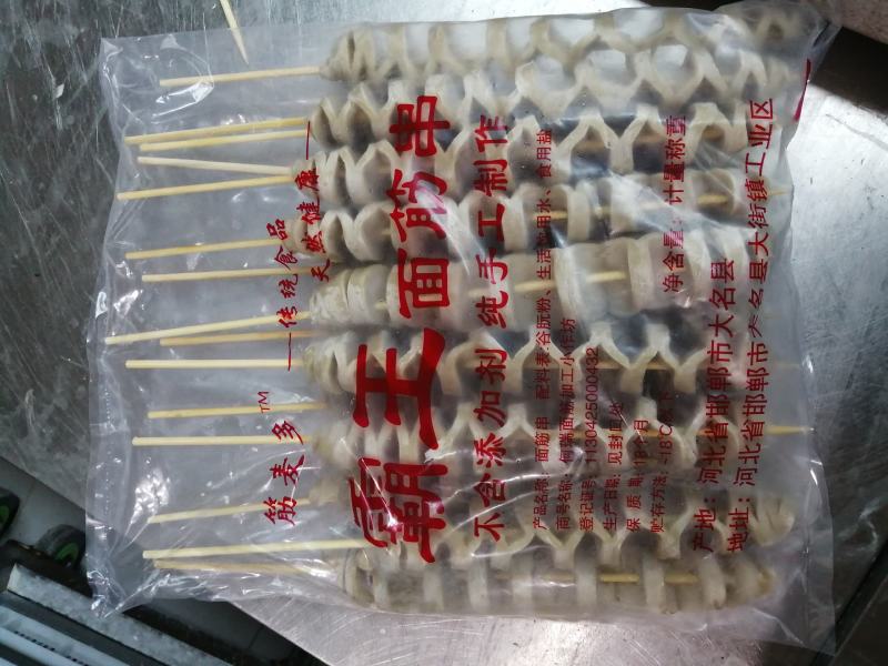 纯谷朊粉面筋串