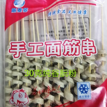 纯谷朊粉面筋串