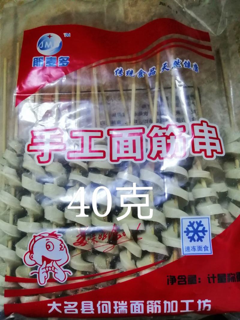 纯谷朊粉面筋串