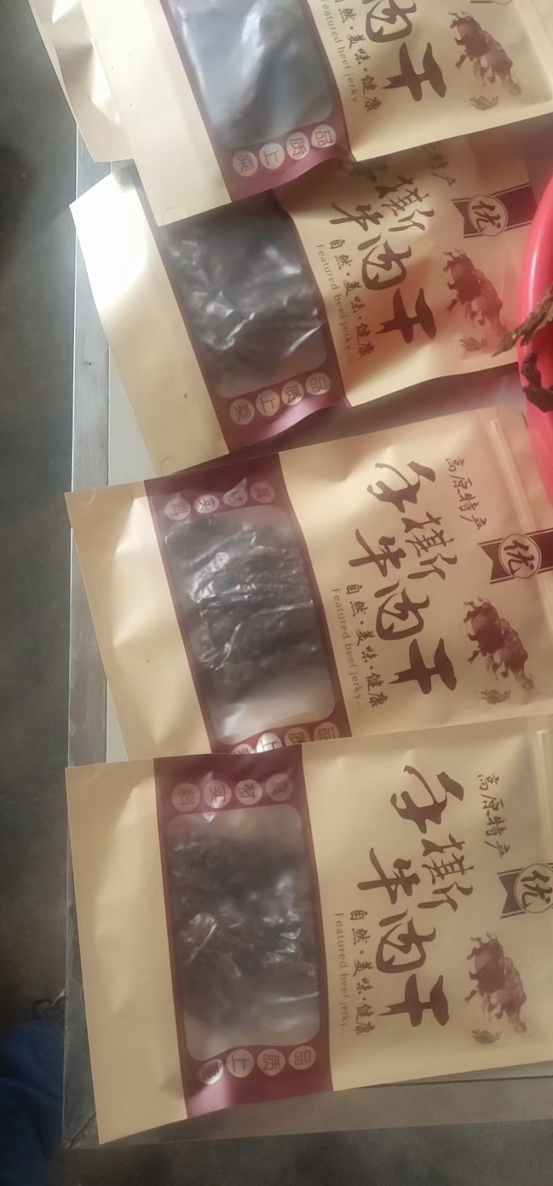 黄牛牛干巴