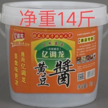 黄豆酱7kg/桶（一家人产品系列）一家人食品厂驻河南办事